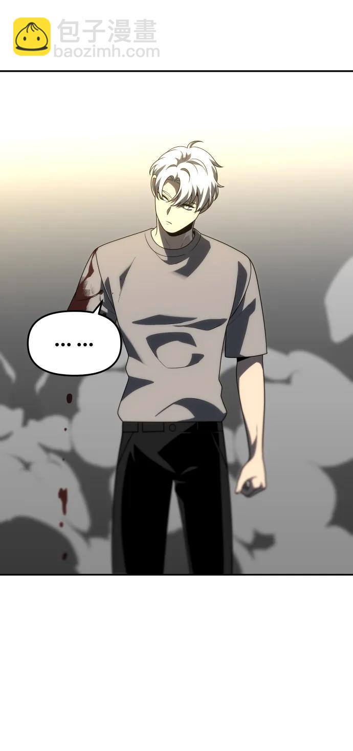 [第71话] 暴行（2）45