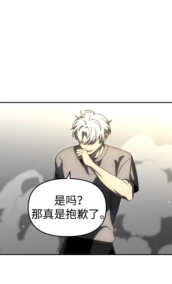 [第71话] 暴行（2）48