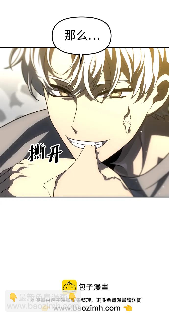 [第71话] 暴行（2）49