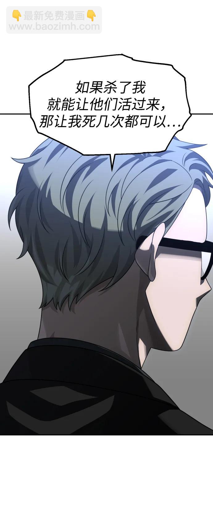 [第71话] 暴行（2）5