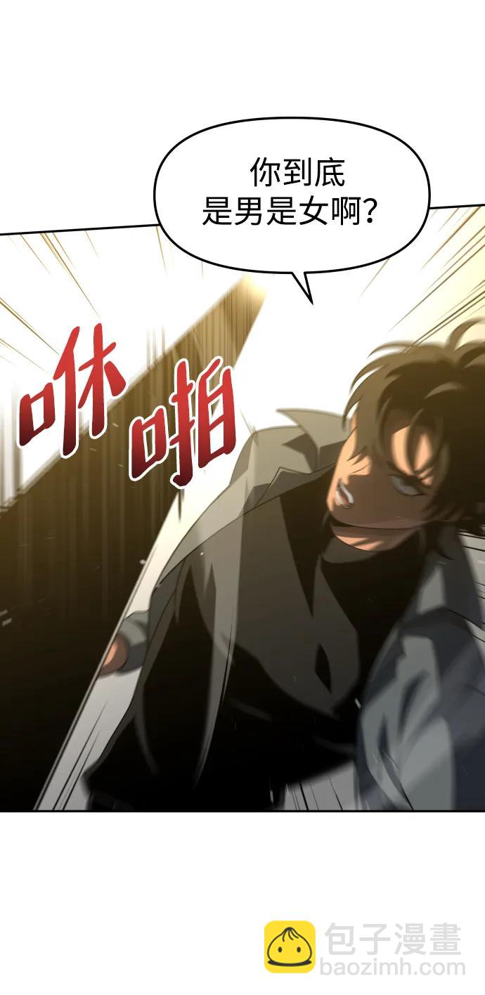 [第71话] 暴行（2）55