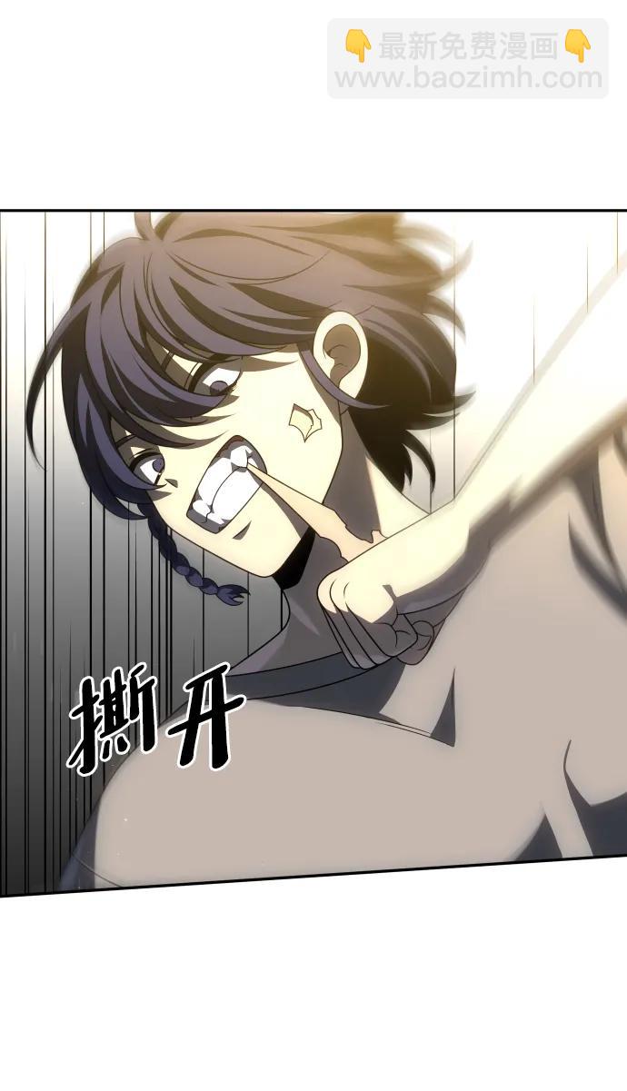 [第71话] 暴行（2）59