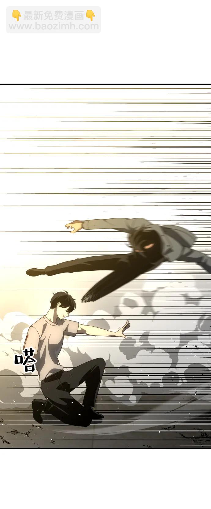 [第71话] 暴行（2）66