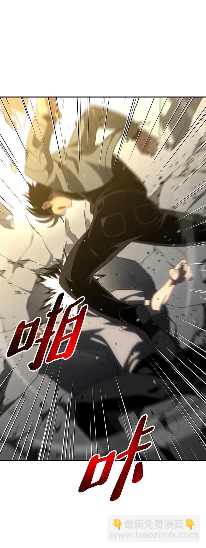 [第71话] 暴行（2）67