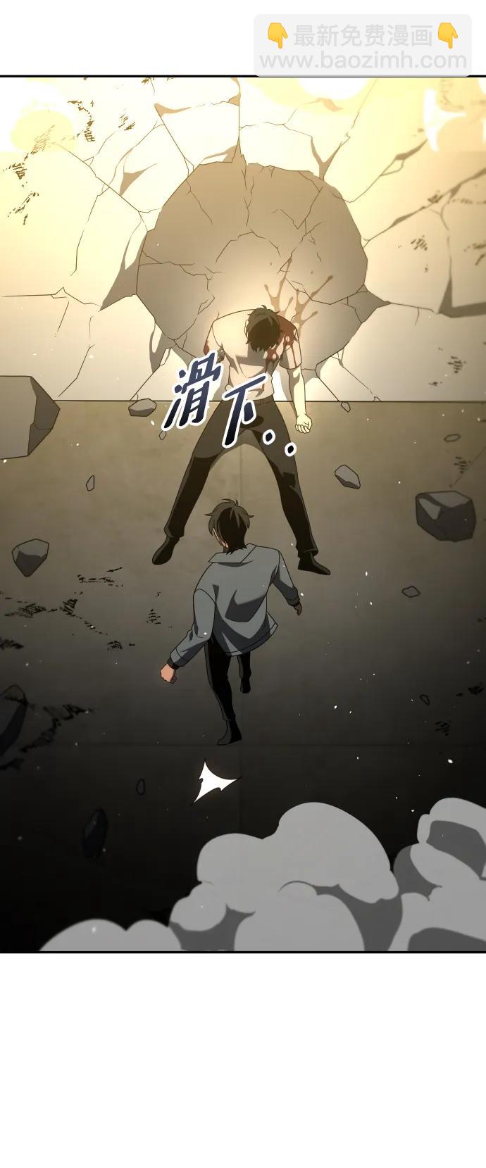 [第71话] 暴行（2）69
