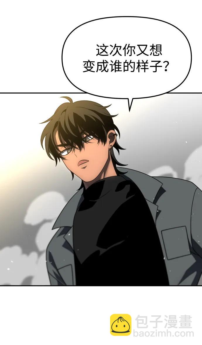 [第71话] 暴行（2）70
