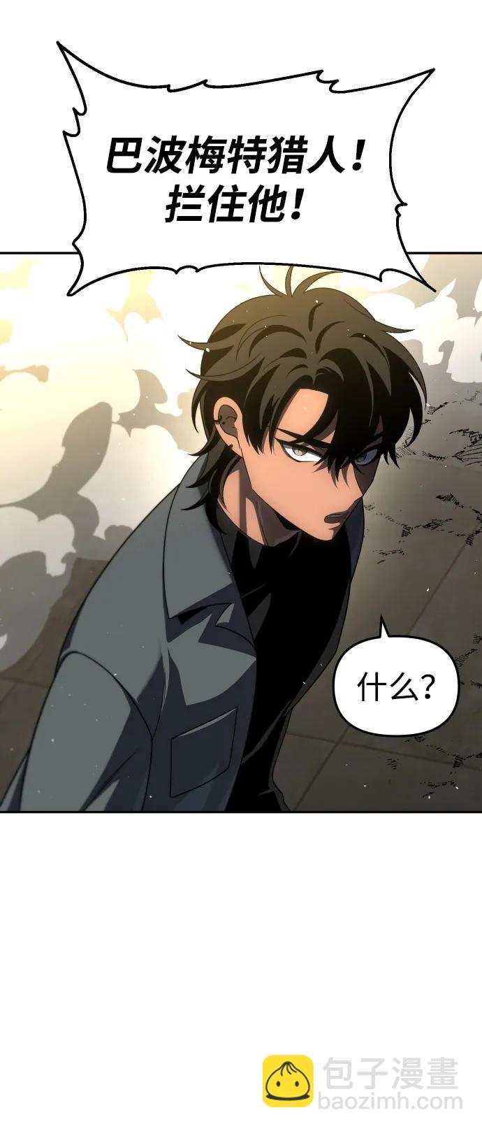 [第71话] 暴行（2）76