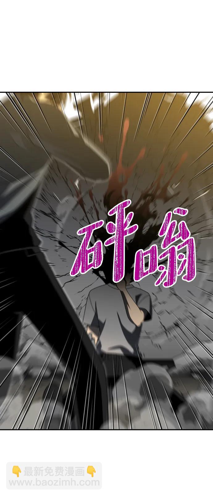 [第71话] 暴行（2）79