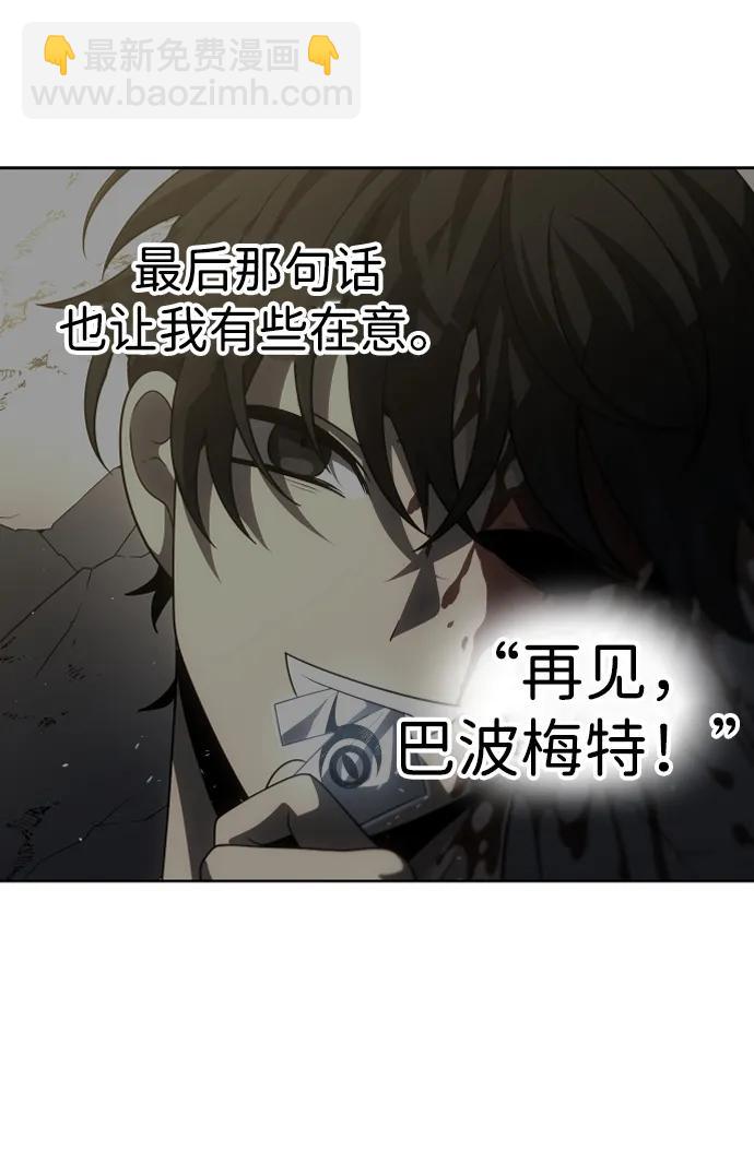 [第71话] 暴行（2）89