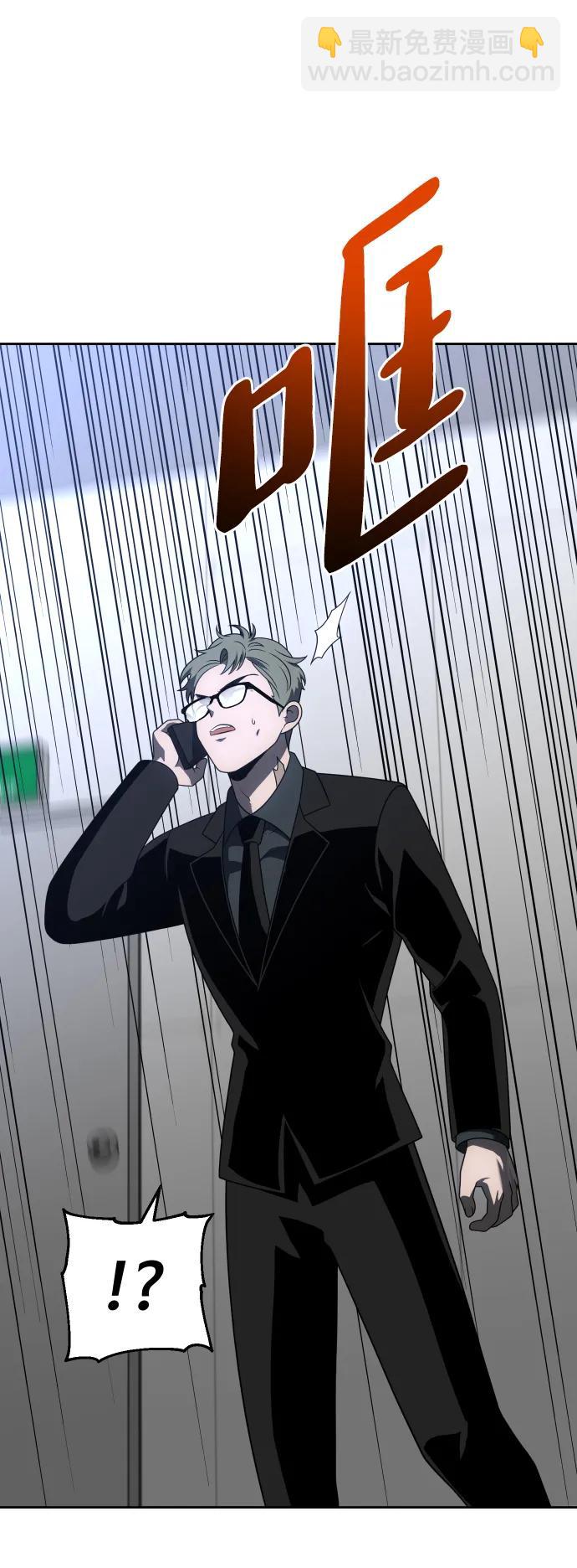 [第71话] 暴行（2）9