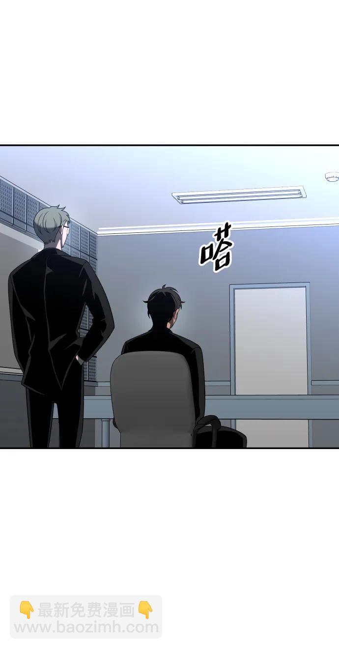 [第71话] 暴行（2）92