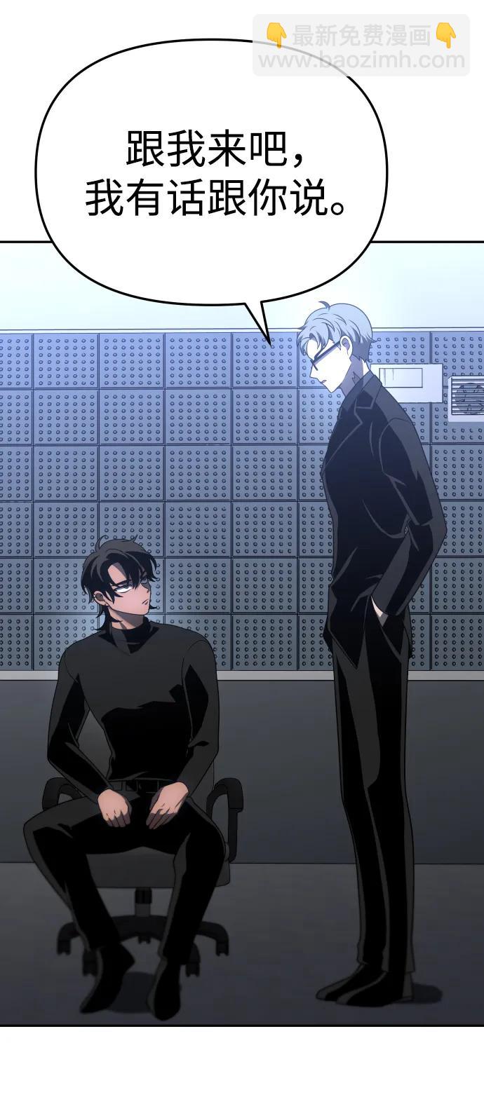[第71话] 暴行（2）97