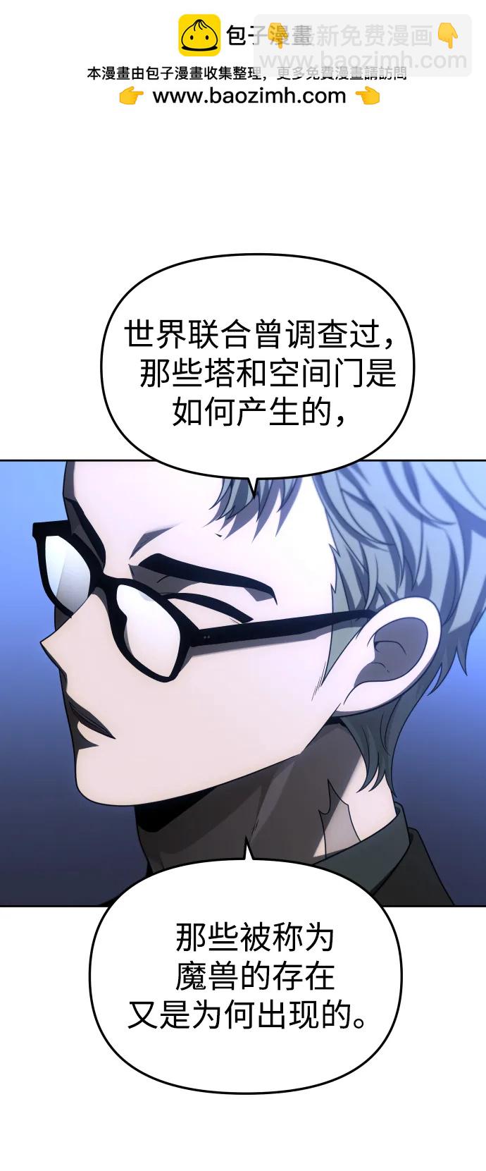 [第72话] 决心1