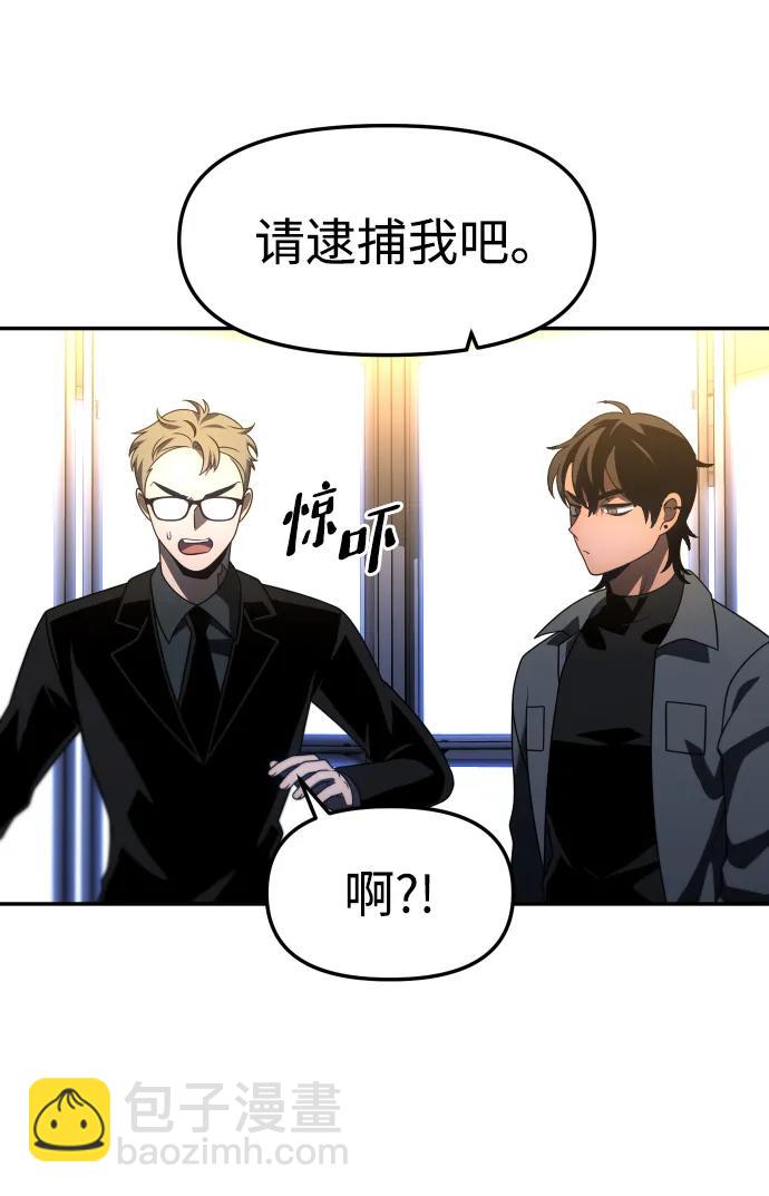 [第72话] 决心101