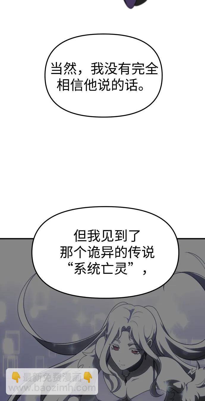 [第72话] 决心11