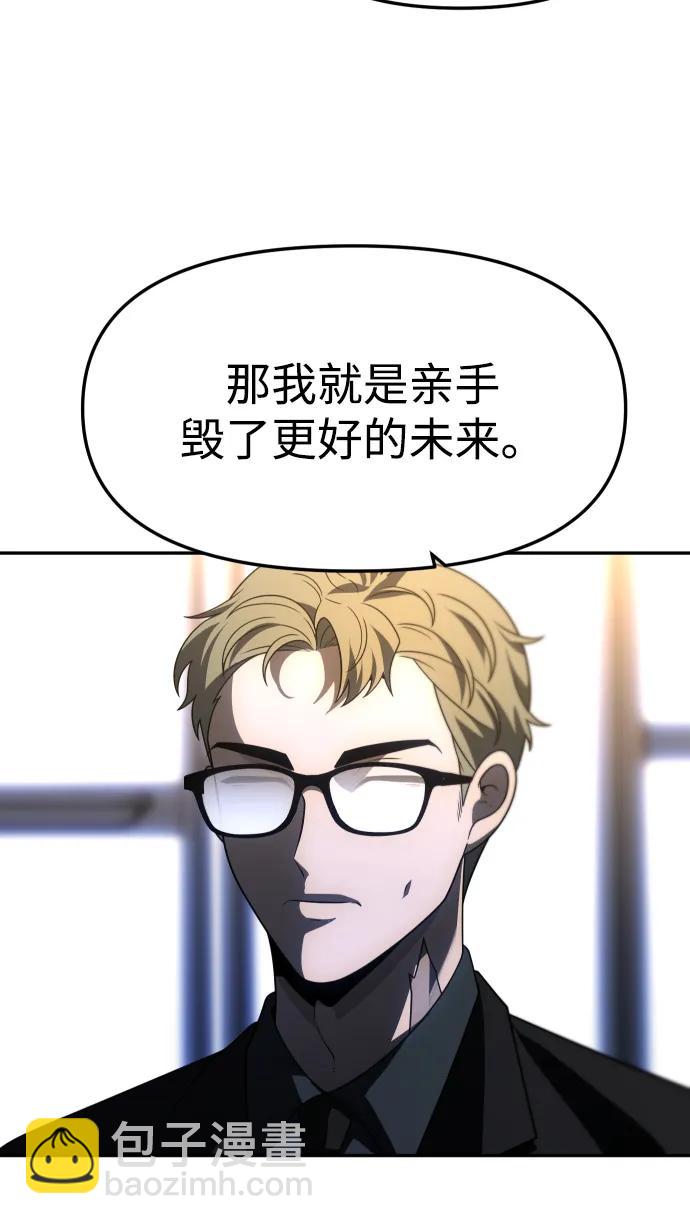 [第72话] 决心115