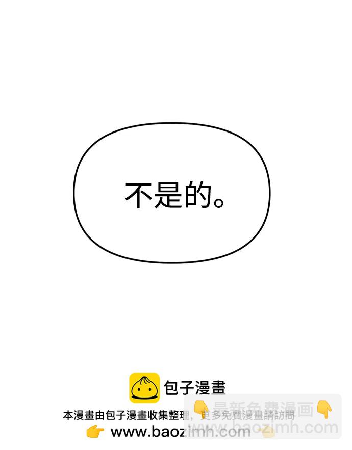 [第72话] 决心116