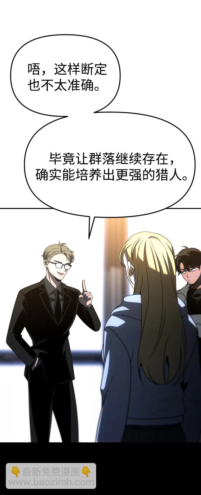 [第72话] 决心117