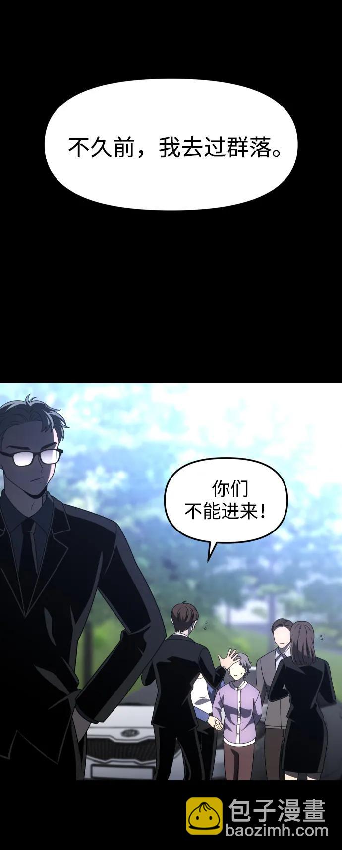[第72话] 决心118