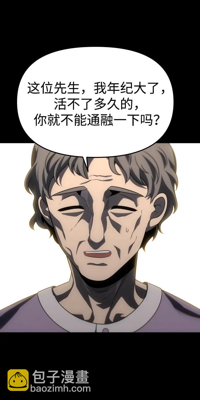 [第72话] 决心121