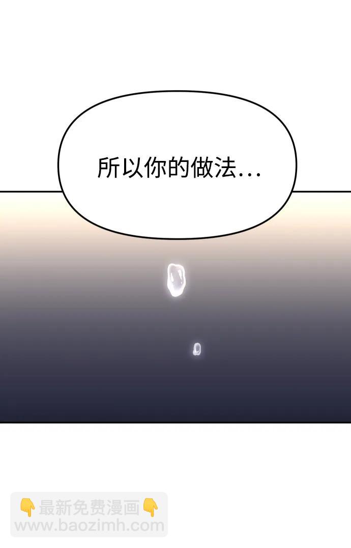 [第72话] 决心124