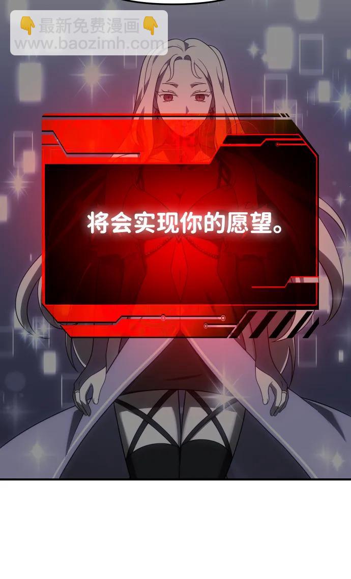 [第72话] 决心13