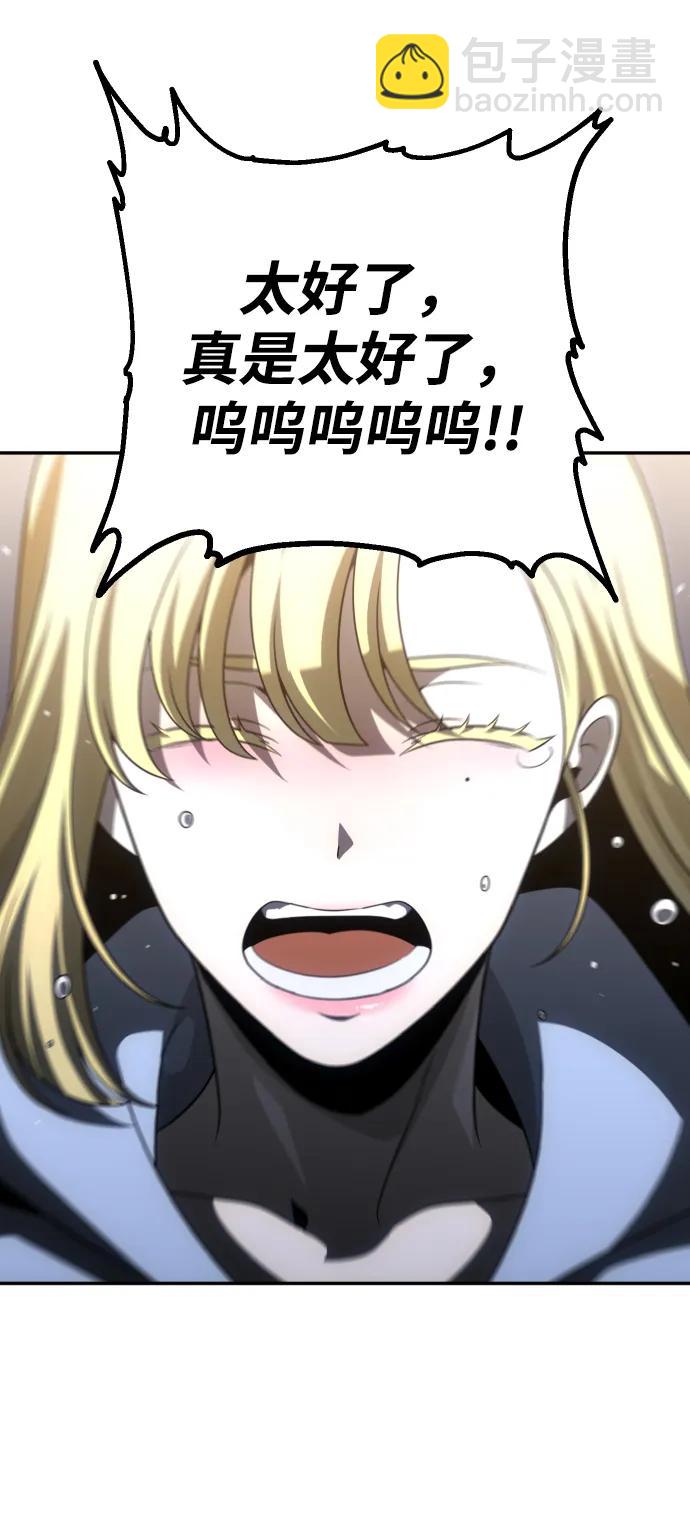 [第72话] 决心130