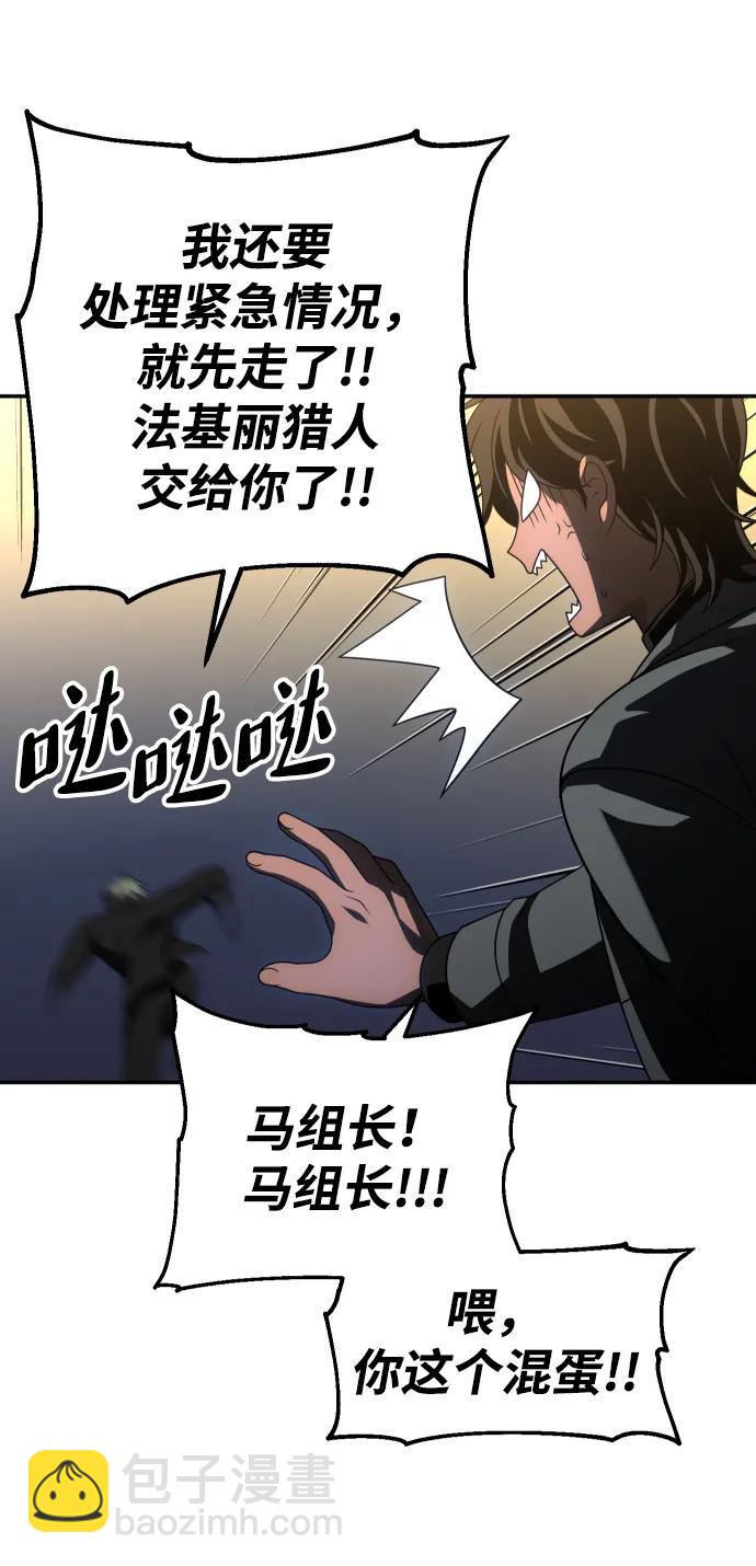 [第72话] 决心132