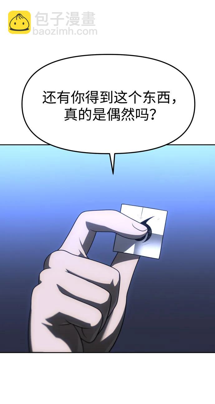 [第72话] 决心16