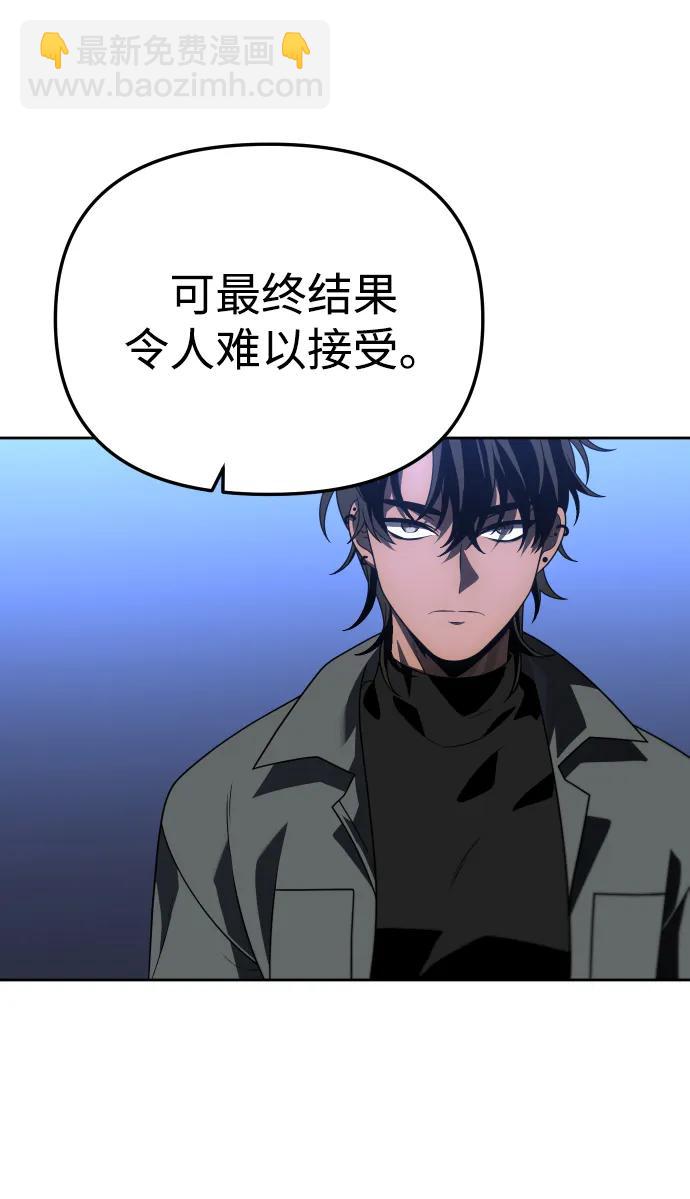 [第72话] 决心2