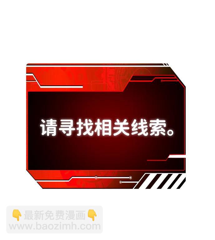 [第72话] 决心21