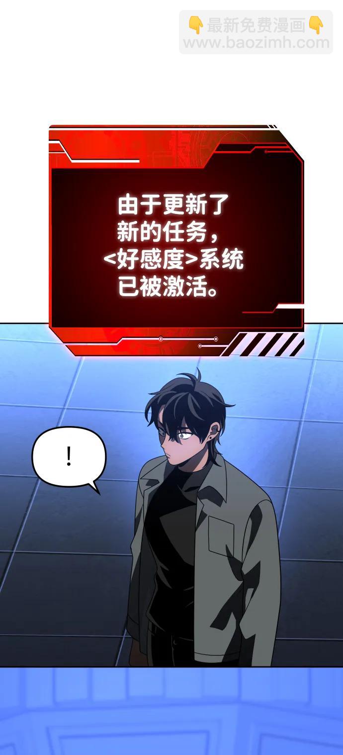 [第72话] 决心22