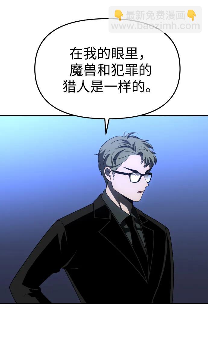 [第72话] 决心26