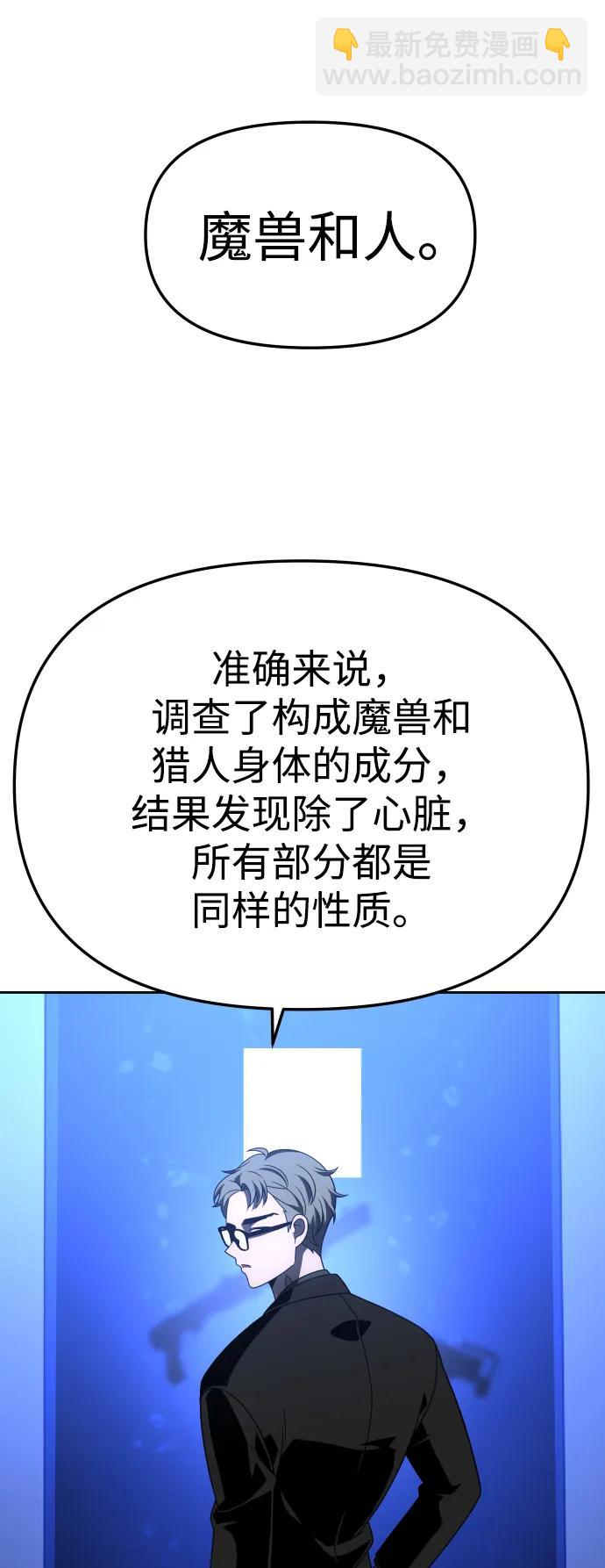 [第72话] 决心3