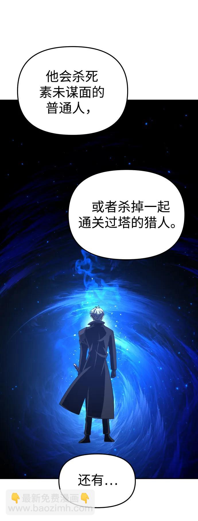 [第72话] 决心34