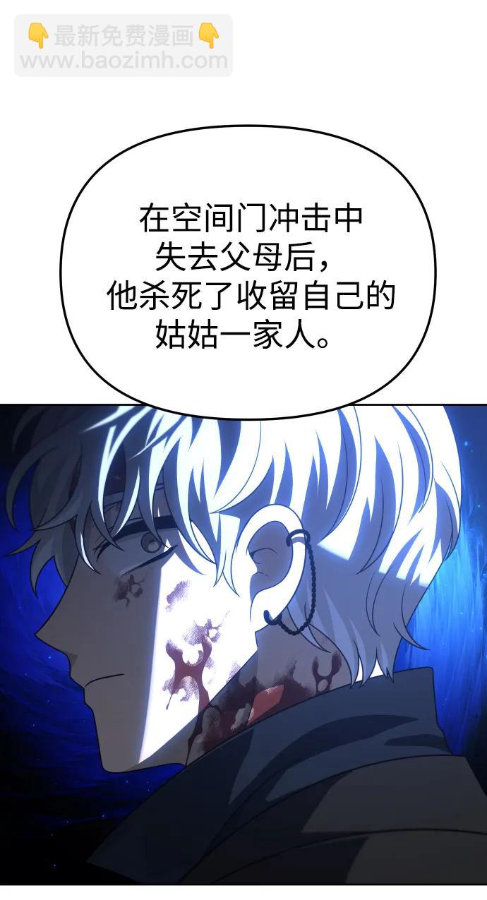 [第72话] 决心35