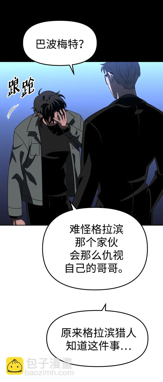 [第72话] 决心41
