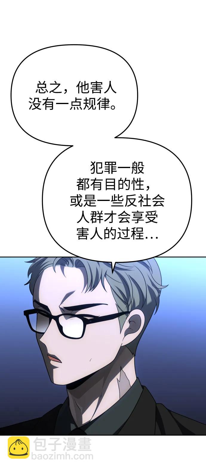 [第72话] 决心42