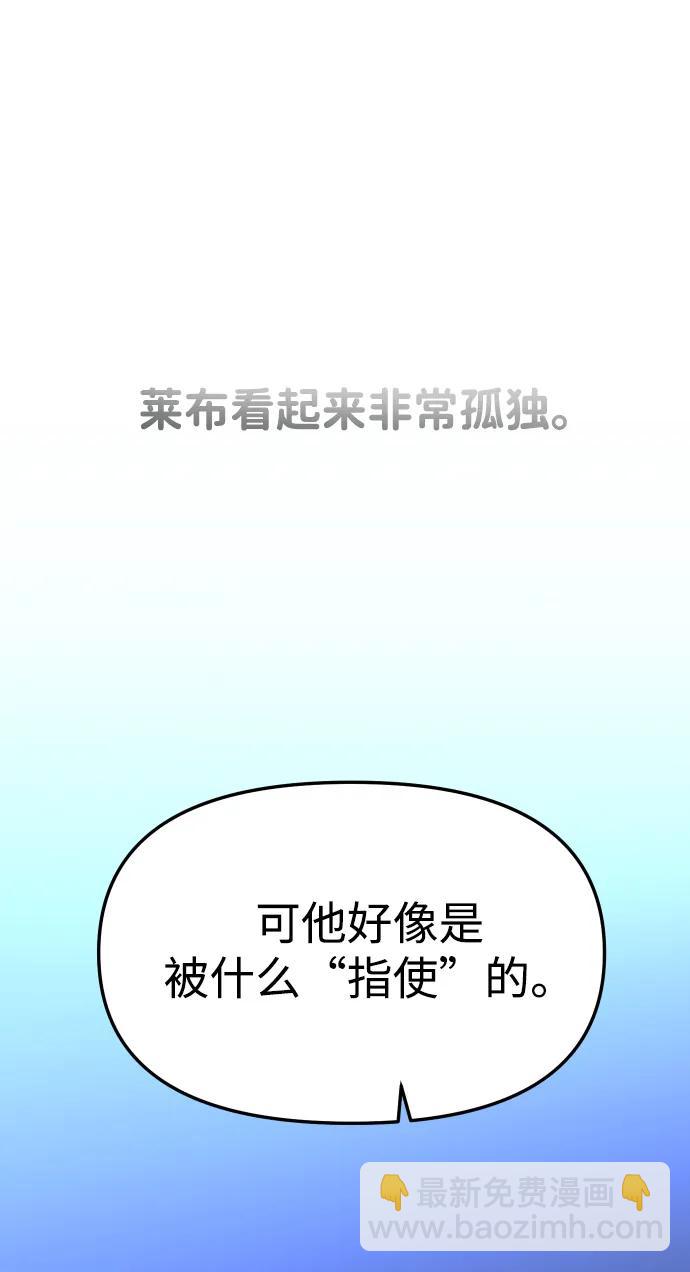 [第72话] 决心45
