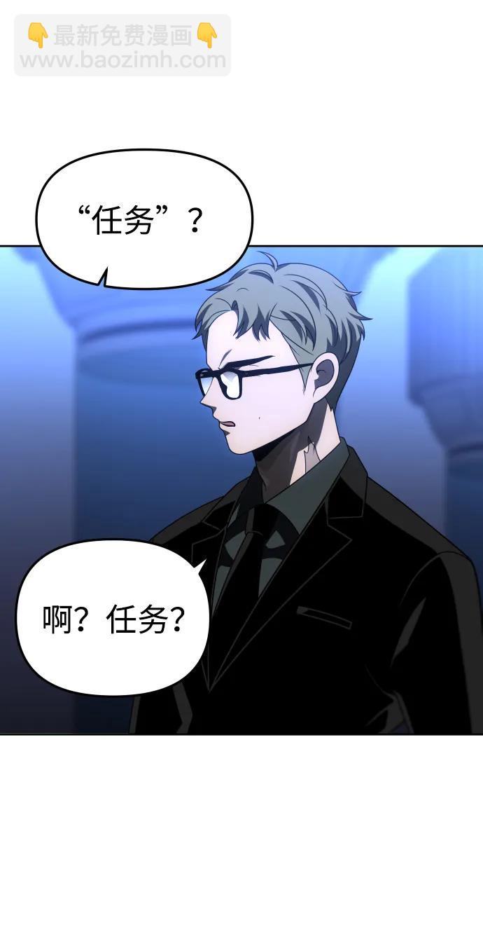 [第72话] 决心48