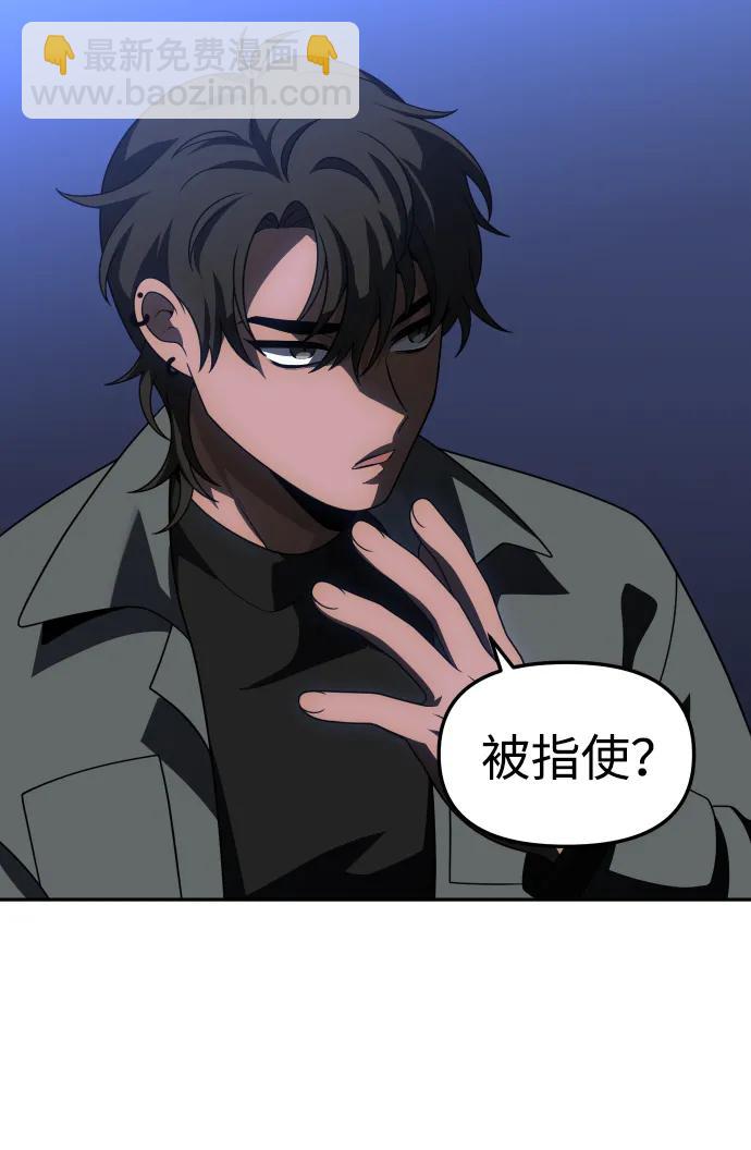 [第72话] 决心50