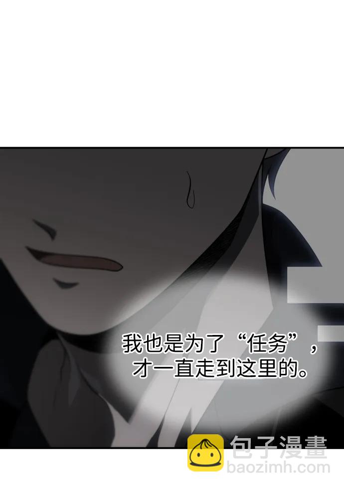 [第72话] 决心51