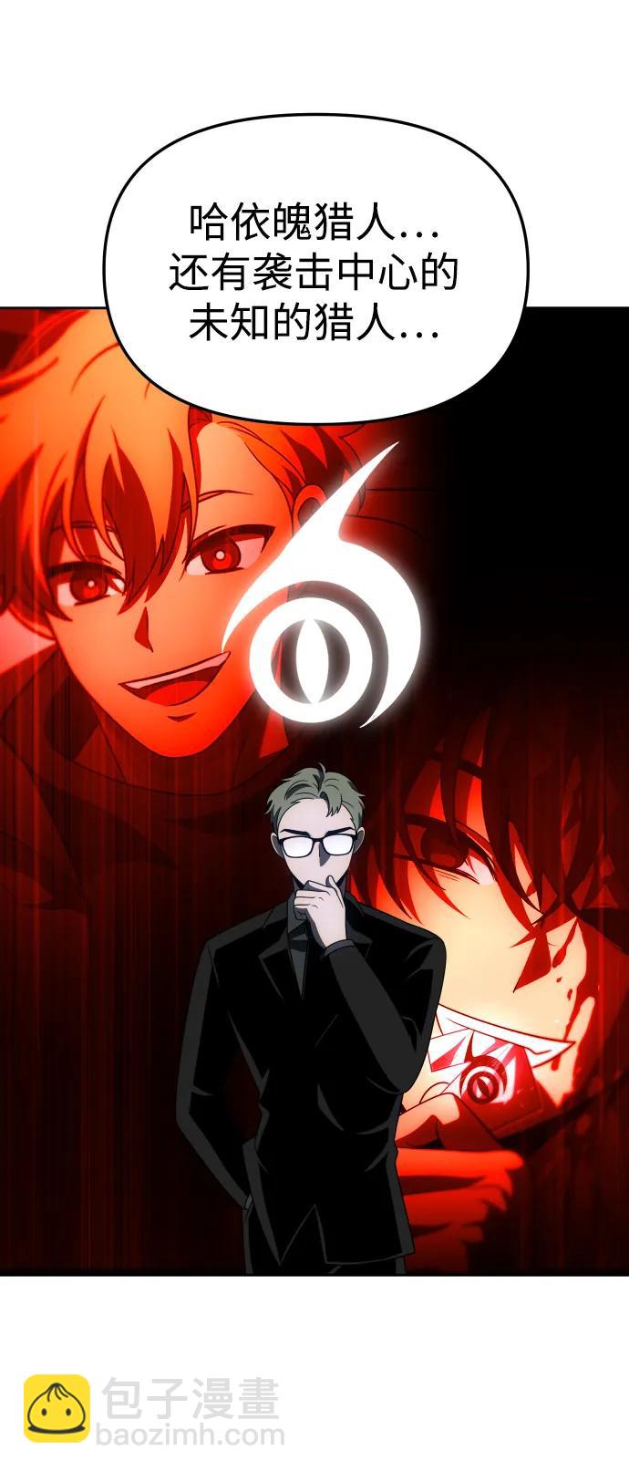 [第72话] 决心54