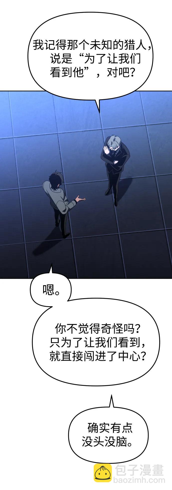 [第72话] 决心55