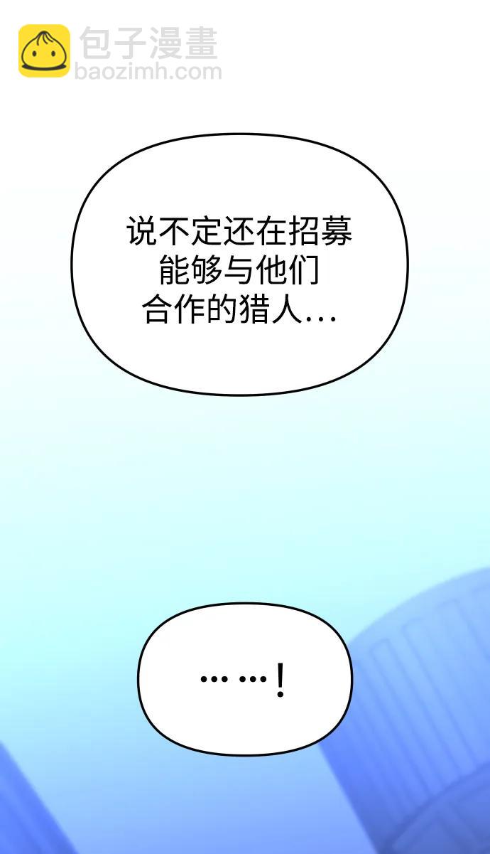[第72话] 决心58