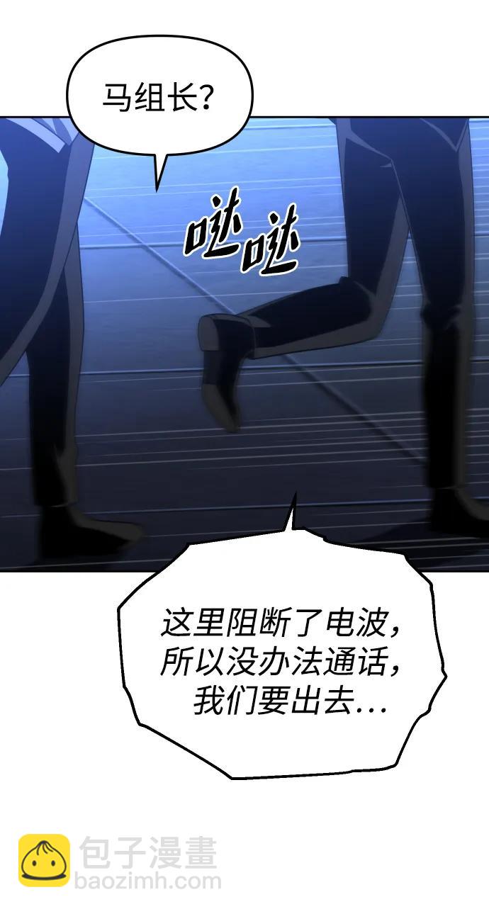 [第72话] 决心60