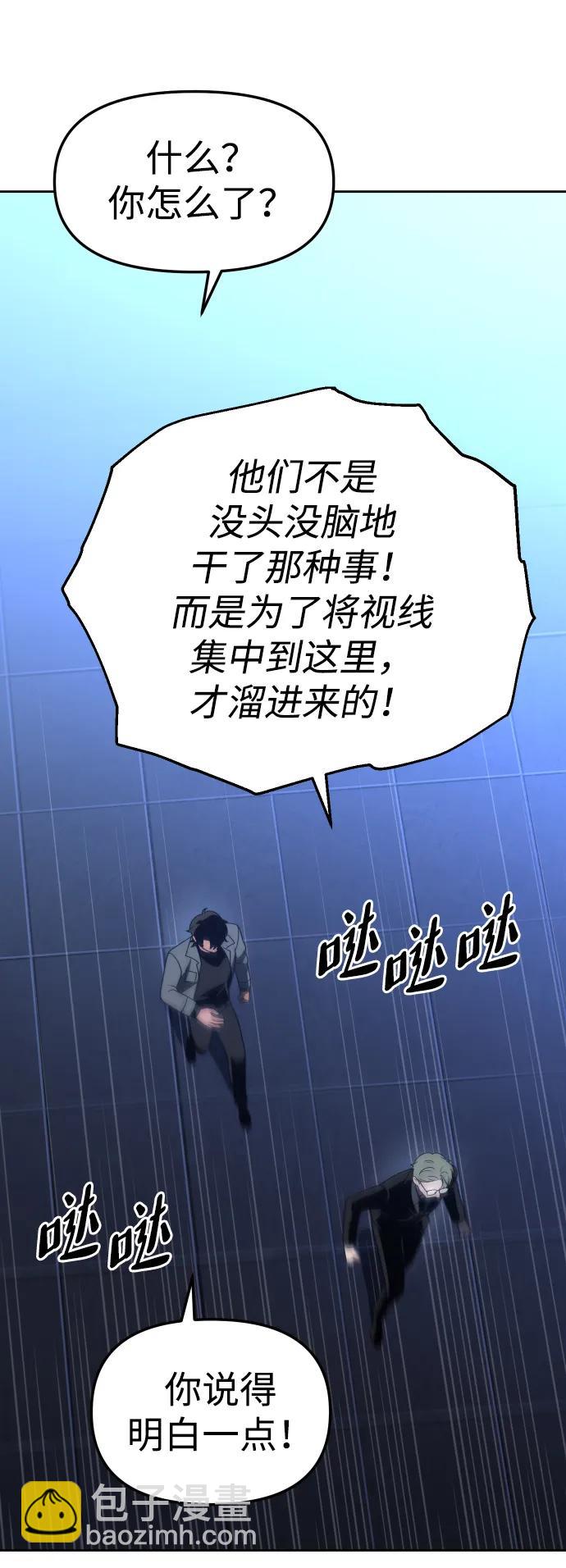 [第72话] 决心61