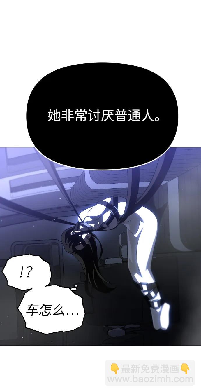 [第72话] 决心66