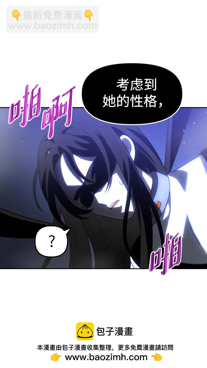 [第72话] 决心67