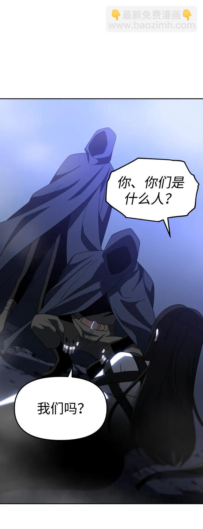 [第72话] 决心74